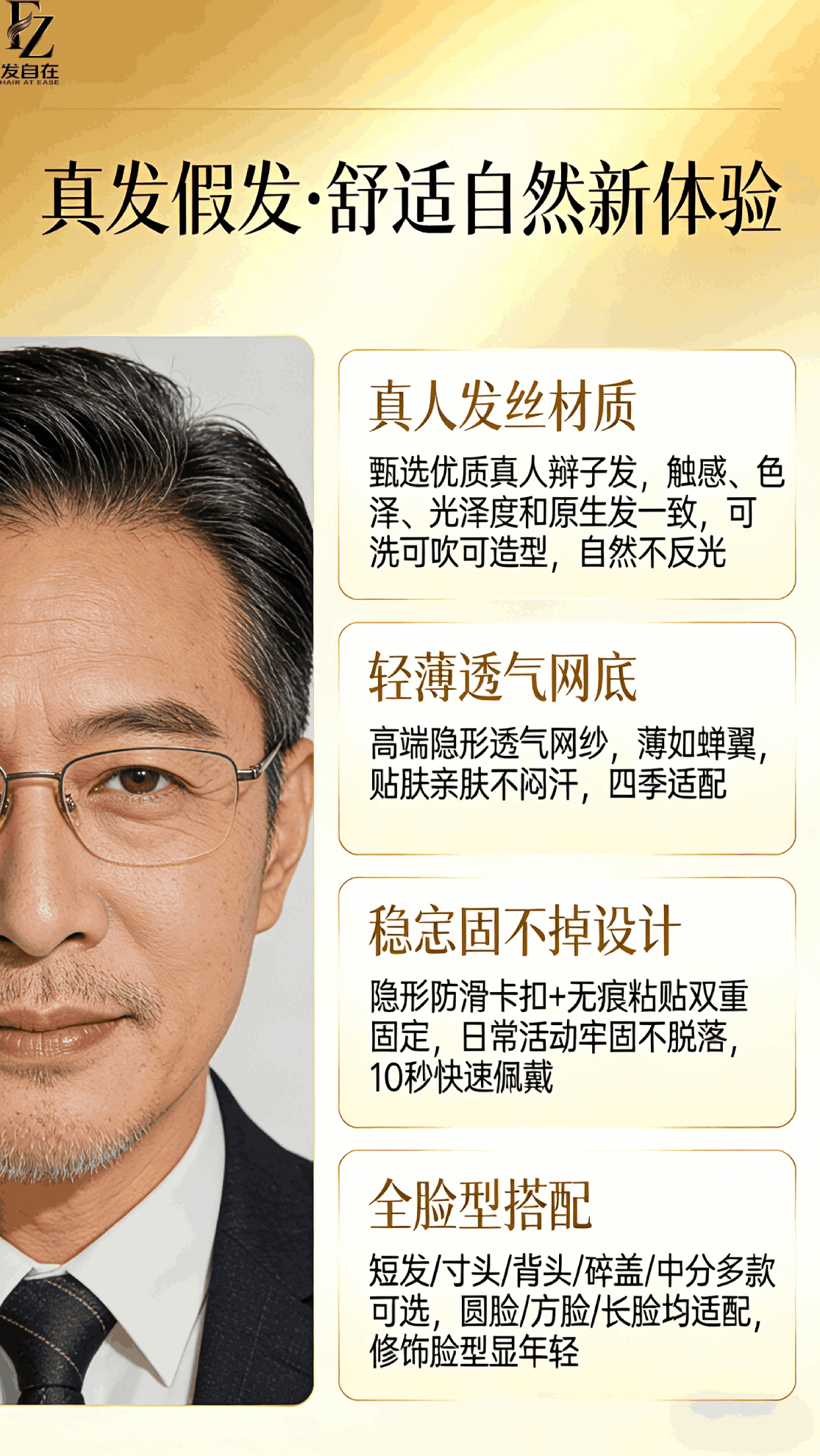 发自在品牌展示